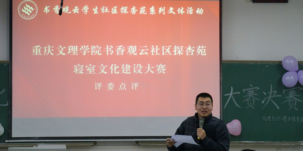 20231208txyqswhds3.jpg