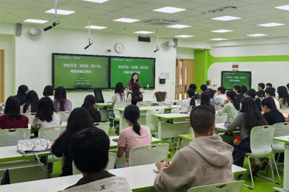 书香观云社区“青言青语”微讲堂第三期专家赋能为学生就业创业添动力1(1)338.jpg
