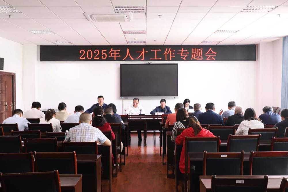 20250430rcgztjh1.jpg