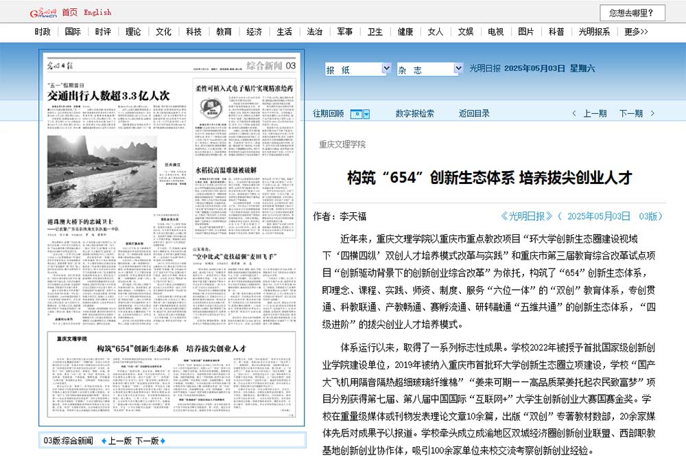 20250503gmrb1.jpg