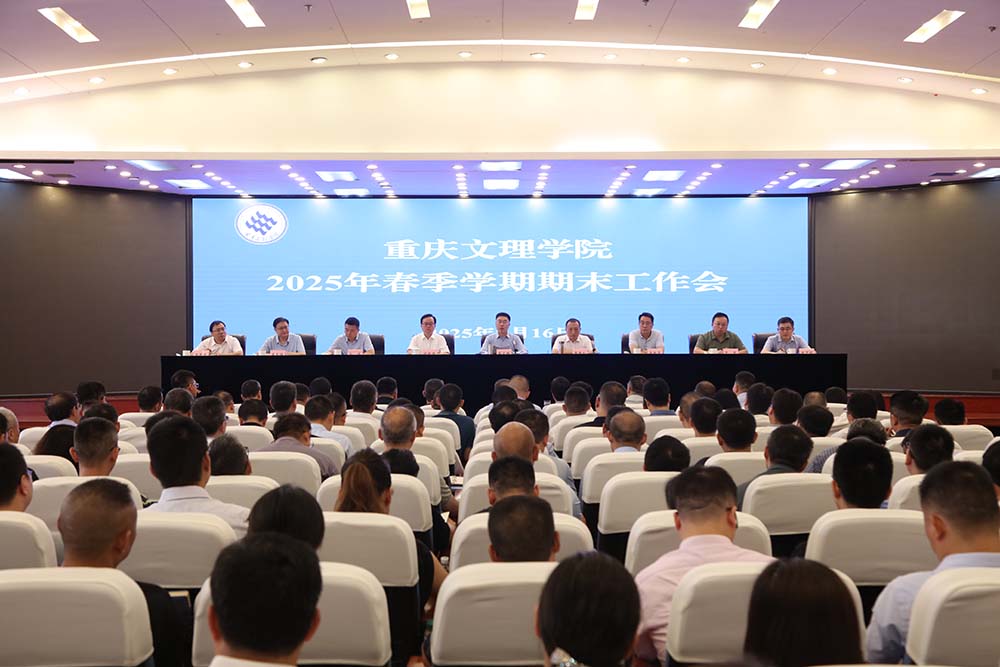 20250716qmgzh1.jpg