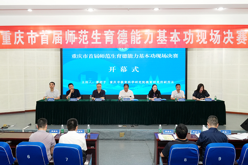 20250720sfsbs1.jpg