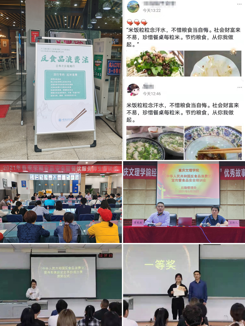 1622715907378018099.jpg 20210603splff1.jpg