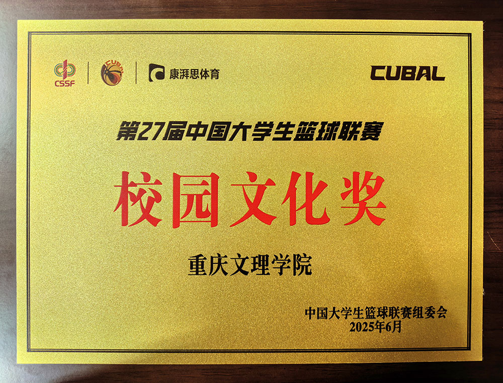 奖牌照片2.jpg