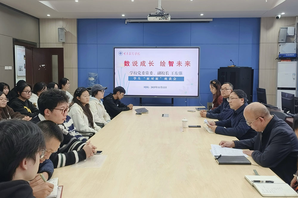 王东强校长活动缩剪.jpg