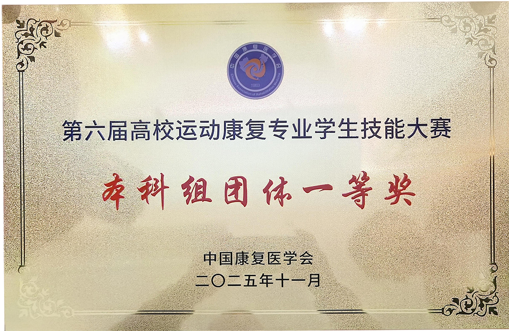 奖状缩剪2.jpg