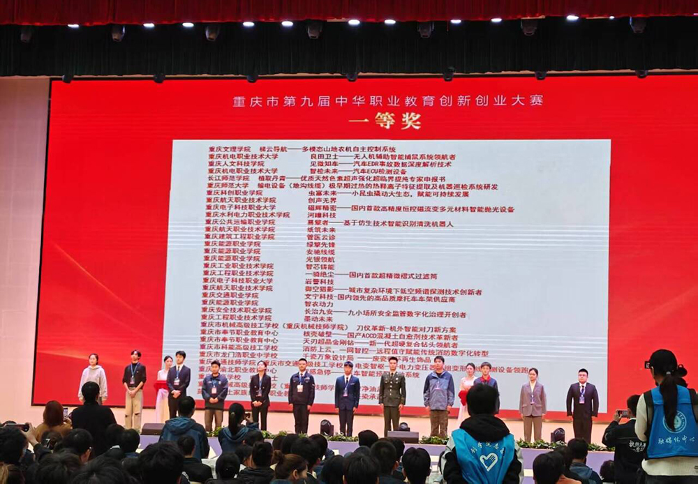 一等奖缩剪.jpg