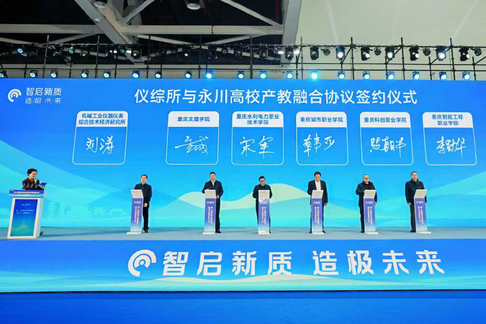 20251218cjrh.jpg