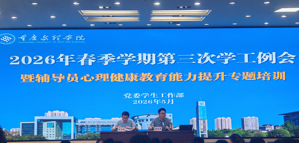 学工培训1cai.jpg