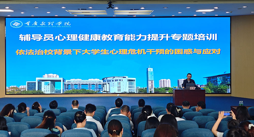 学工培训2cai.jpg