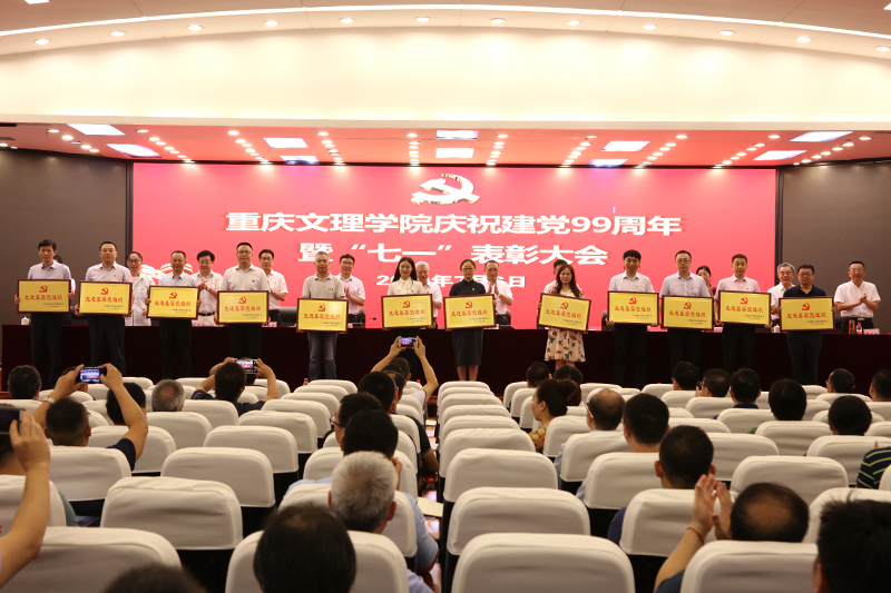20200706qybz2.jpg