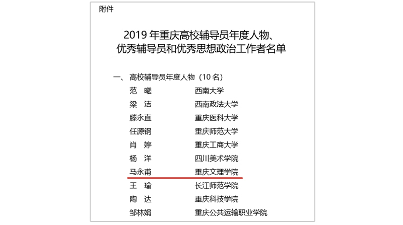 20200819myf.jpg