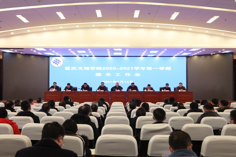 20210114qmgzh1.jpg