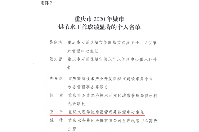 20210625hqgrj.jpg