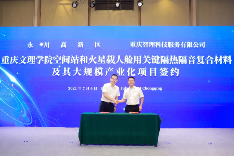 20210706cgzhqy3.jpg
