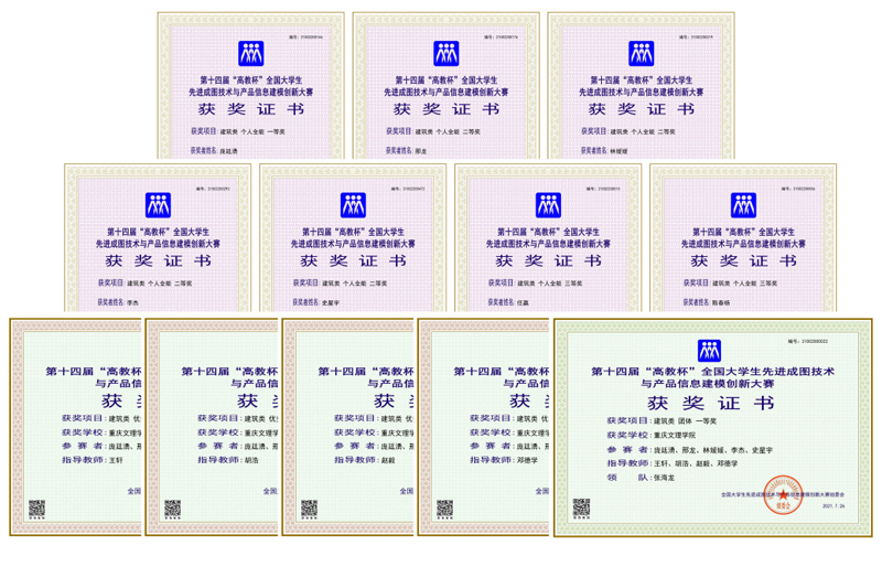 1628038134808019164.jpg 20210803hjzs.jpg