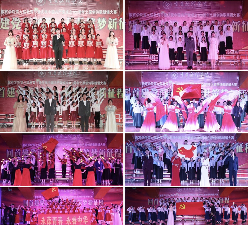 20211128jyxysglsbs.jpg
