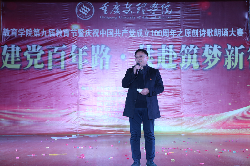 20211128jyxysglsbs4.jpg