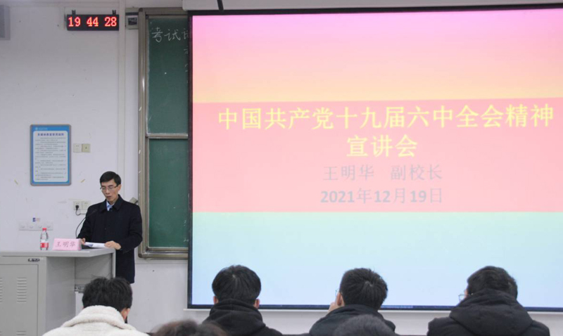 20211219wmhxj1.jpg