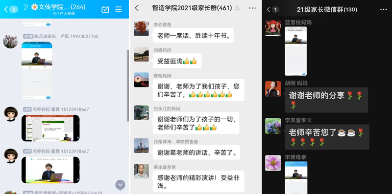 fRvL_1648433118614033887.jpg 20220325xljkjyjzh4.jpg