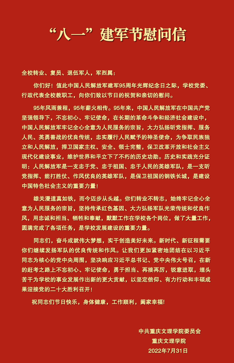 20220731jjjwwx1.jpg