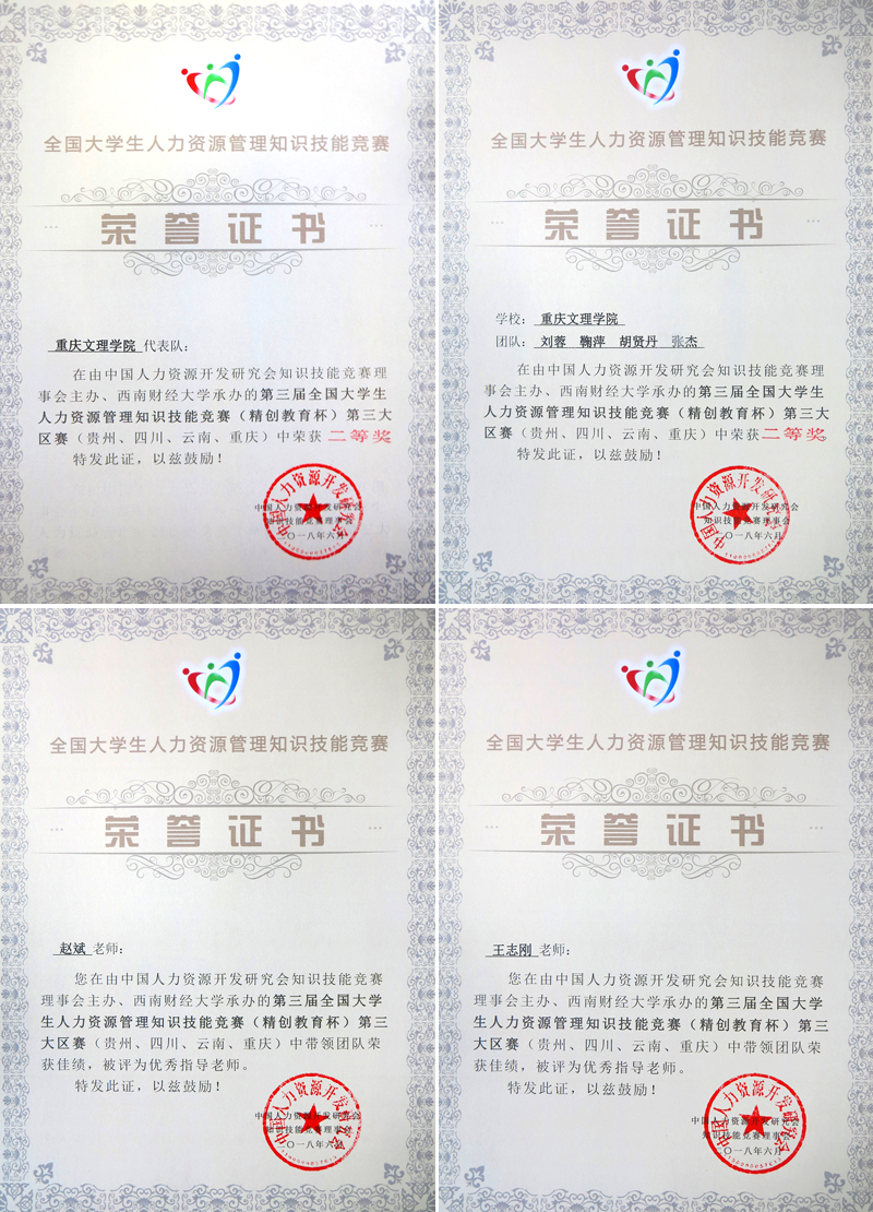 20180603ggxyhj2.jpg