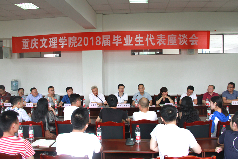 20180620byszt1.jpg