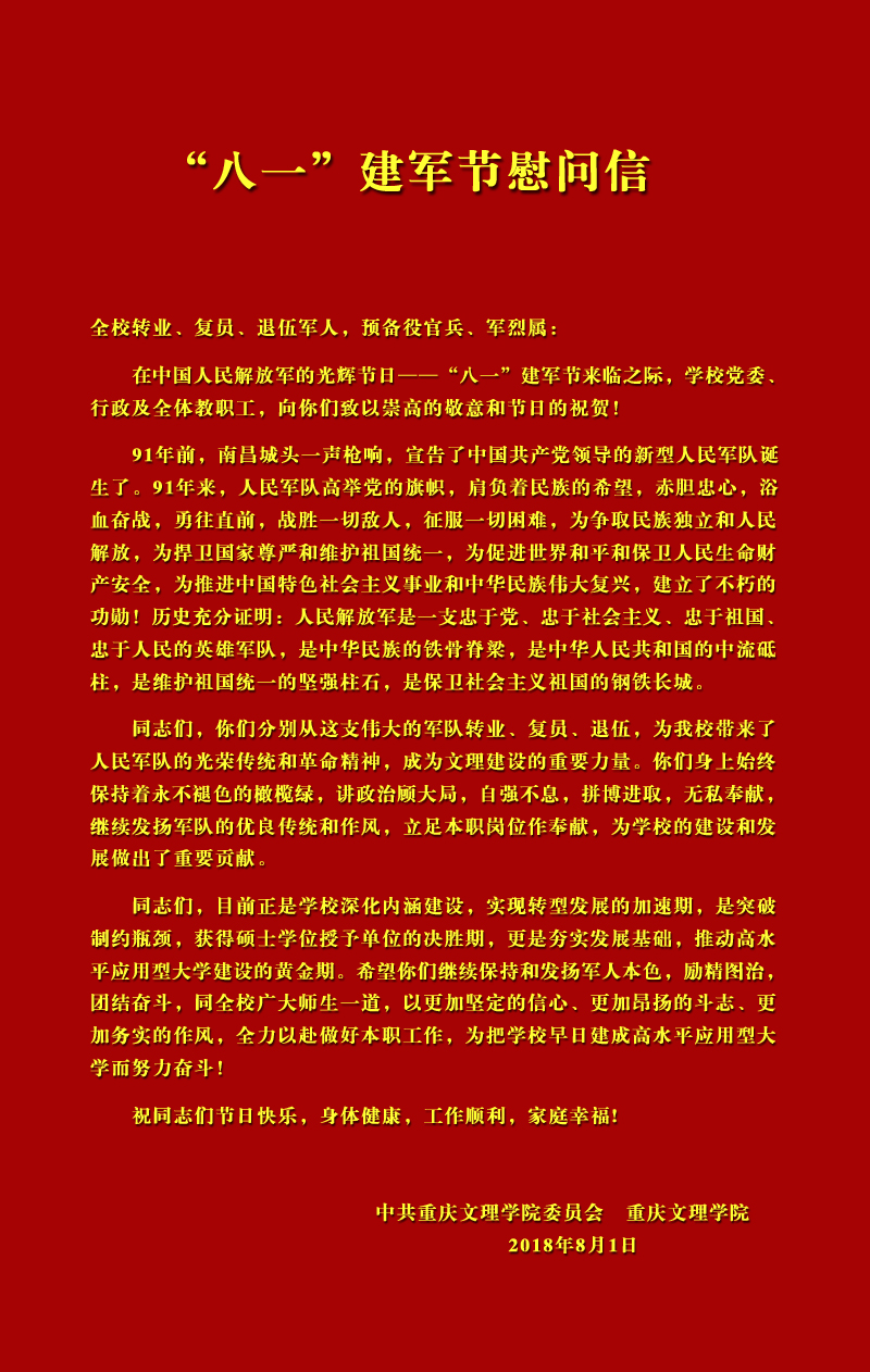 20180731bywwx5.jpg
