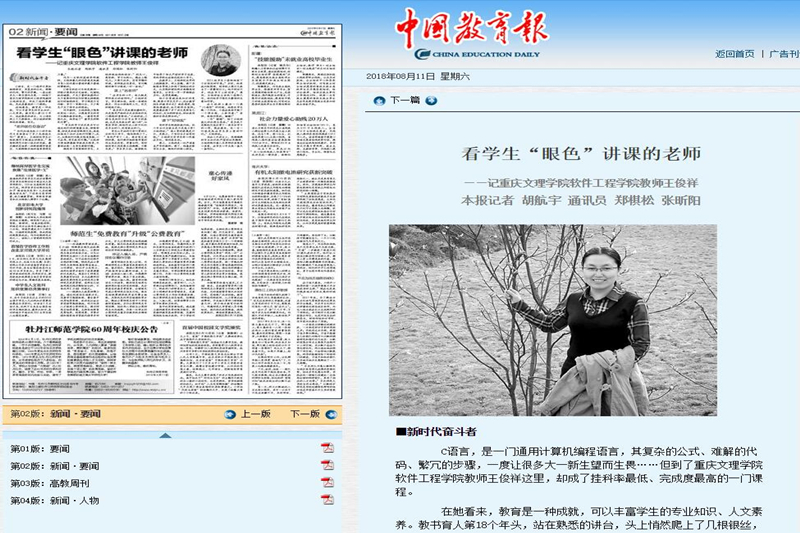QQ截图20180815161026.jpg