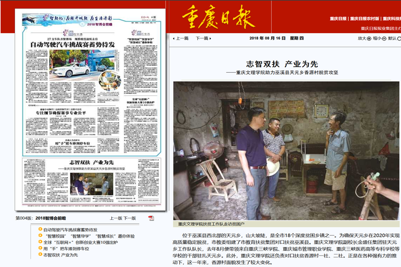 日报修改_副本.png
