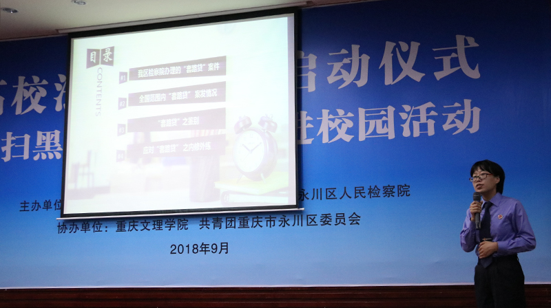 20180925tld4.jpg
