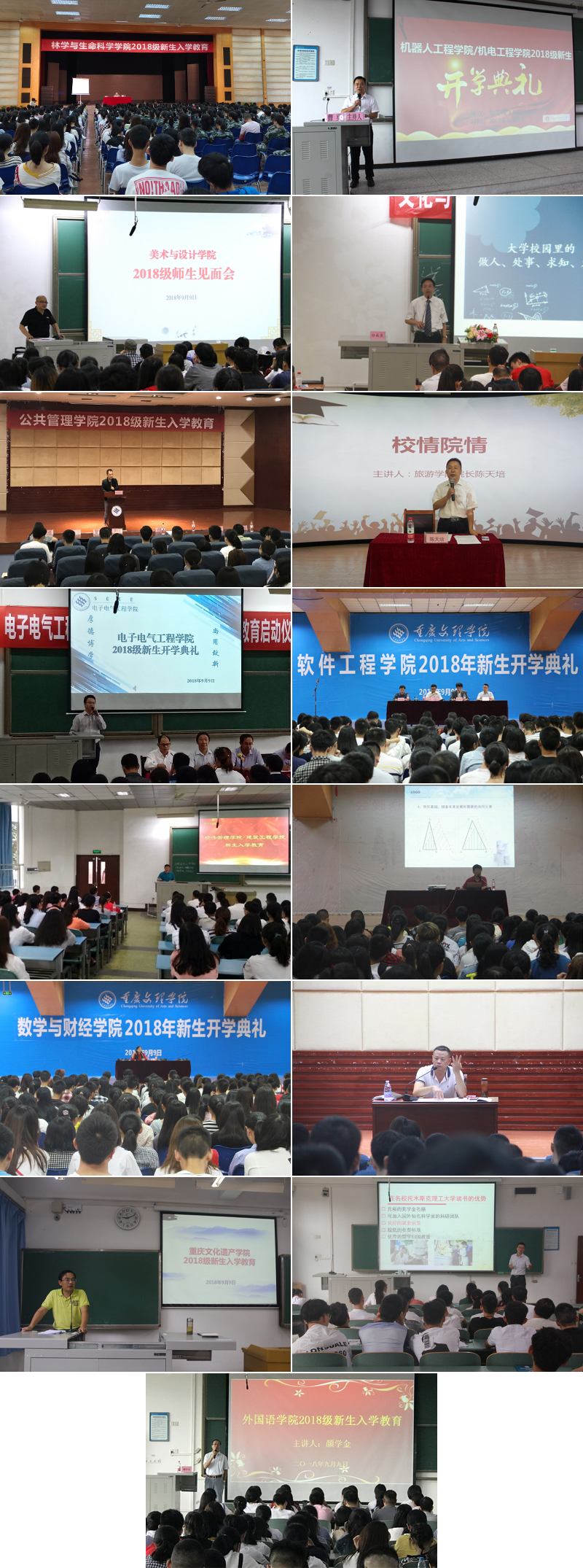 20180910rxjy1.jpg