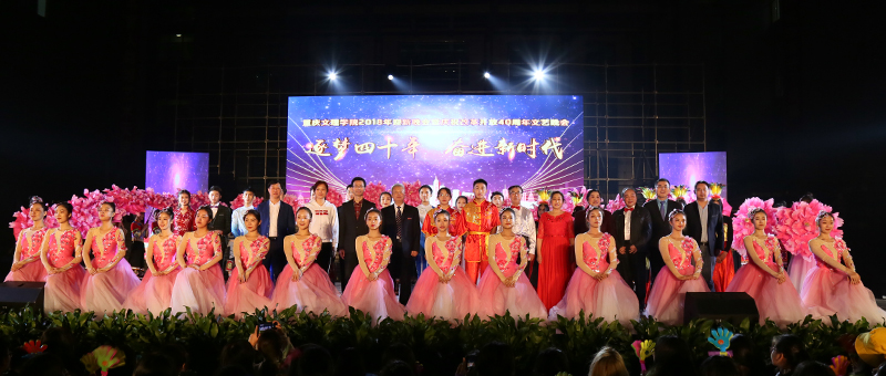 20181103yxwh7.jpg