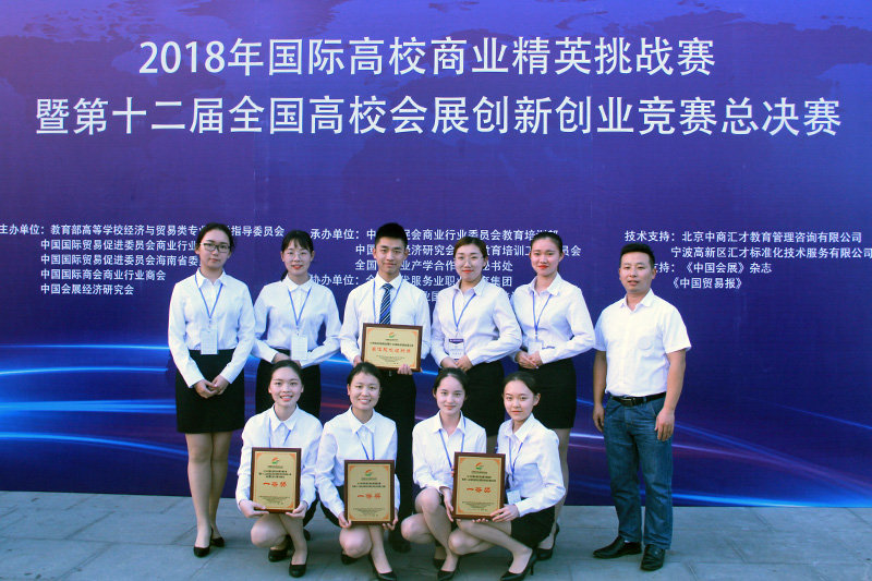 20181103hzhj1.jpg