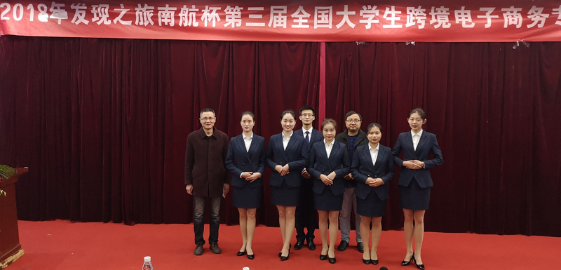 20181119yyhj3.jpg