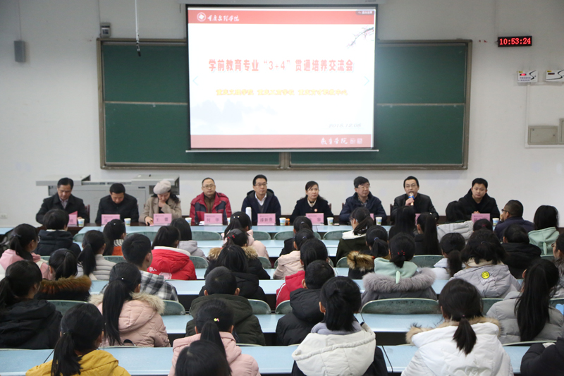 20181208jyxyjl1.jpg