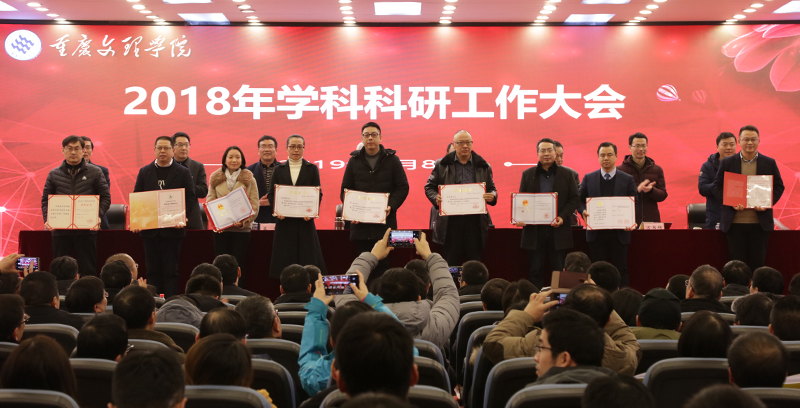 20190108xkkygzh10.jpg
