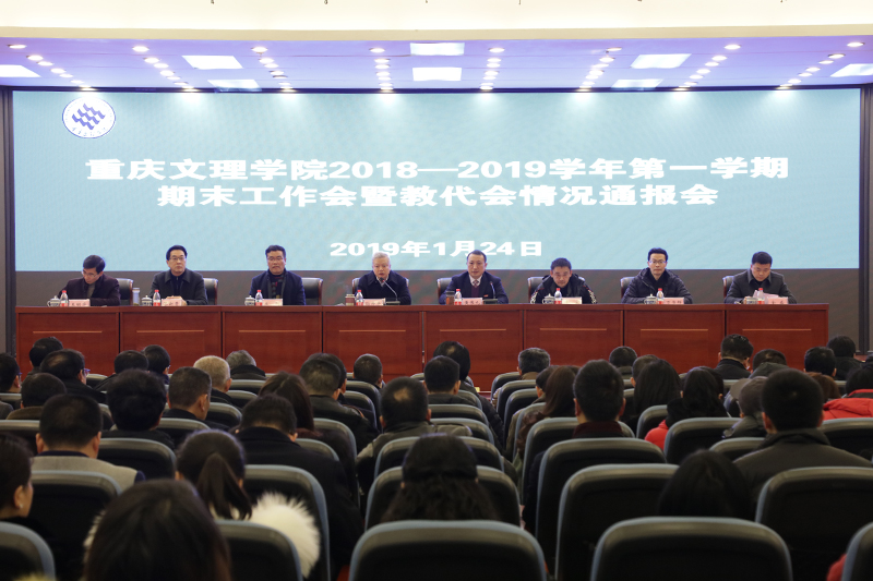 20190124qmgzh1.jpg